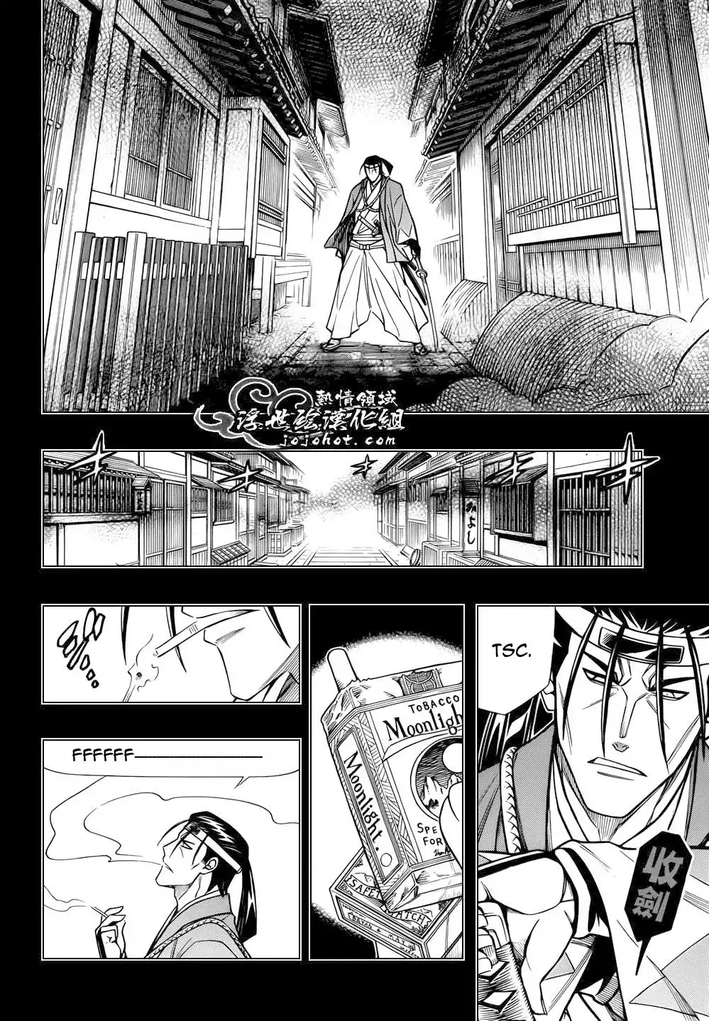 Rurouni Kenshin - Kinema-ban Chapter 3 6